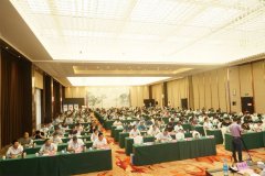 微特受邀參加第二屆中國起重機(jī)械安全、綠色、智能高質(zhì)量發(fā)展大會(huì)