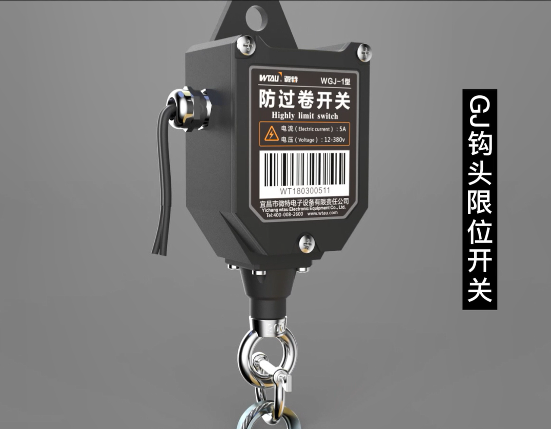 品質(zhì)保障 | 5000次觸點(diǎn)動(dòng)作測試，保障GJ鉤頭限位開關(guān)品質(zhì)！
