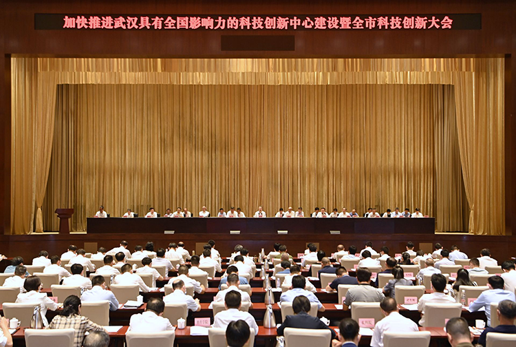 才聚荊楚布局武漢發(fā)展，勇?lián)萍甲粤⒆詮?qiáng)使命