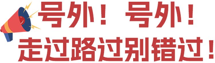小微寶來(lái)啦~！微特IP形象閃亮登場(chǎng)