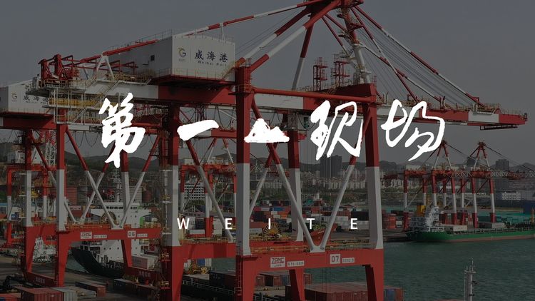 欄目推介丨領(lǐng)略未曾發(fā)現(xiàn)的美，帶您走進(jìn)第一現(xiàn)場(chǎng)