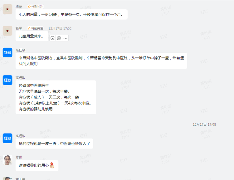 同心抗疫，共渡難關(guān)，微特永遠(yuǎn)是你們最堅(jiān)實(shí)的后盾