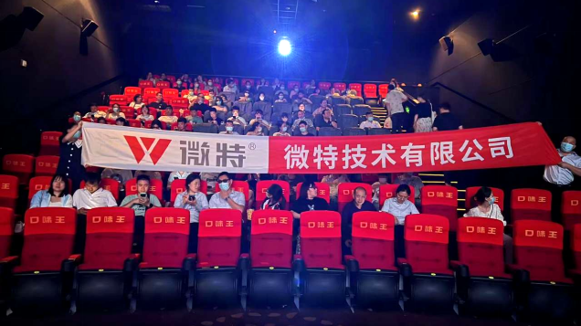 2023，520 微特滿滿的愛……