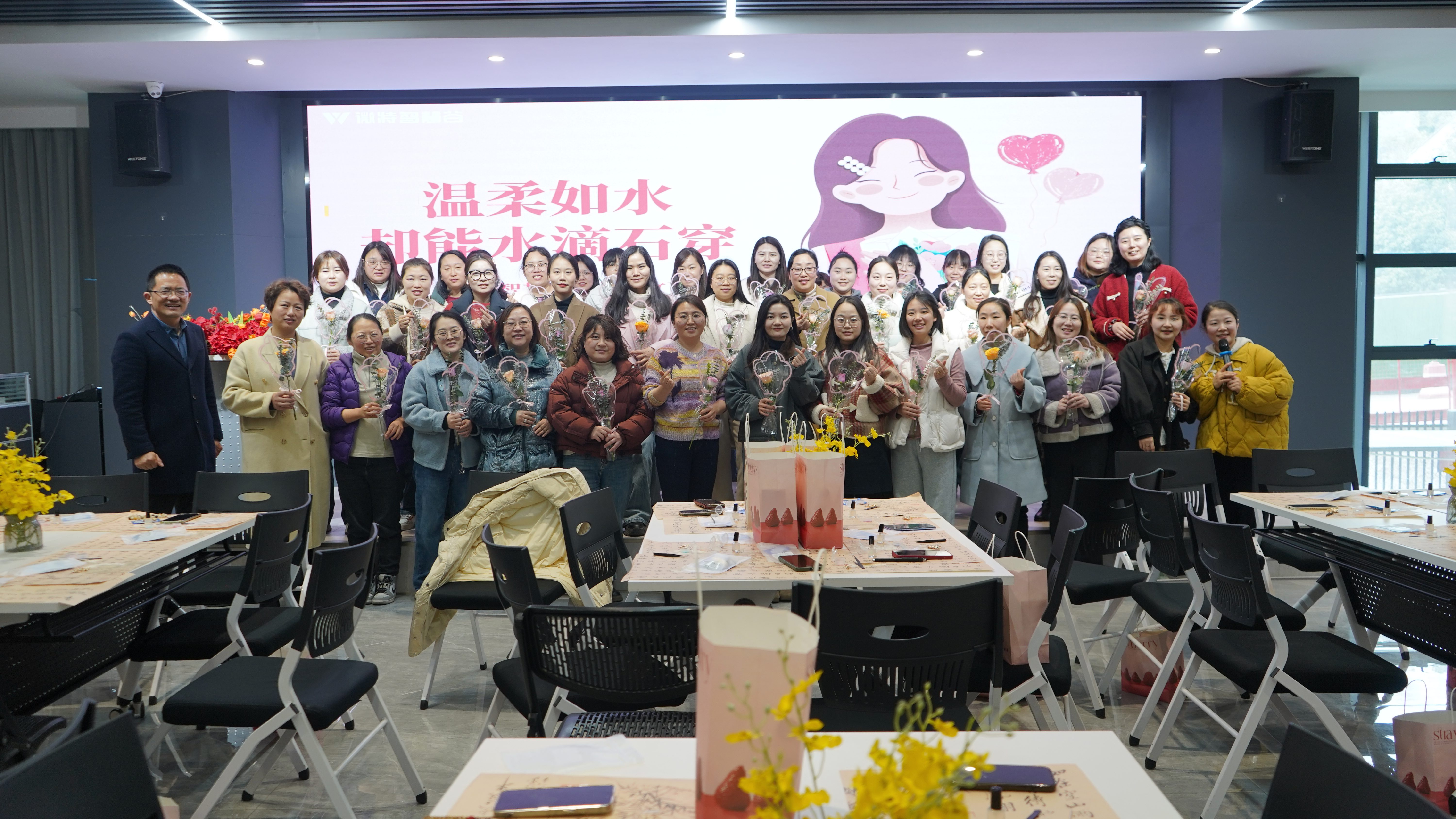 三八婦女節(jié)活動(dòng) | 微特祝全體女性節(jié)日快樂！